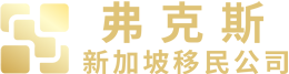 Fergus Consultancy Group Logo