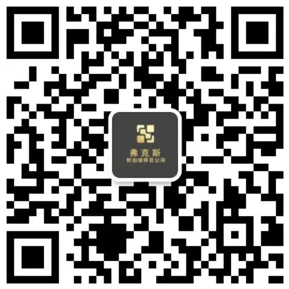 弗克斯微信